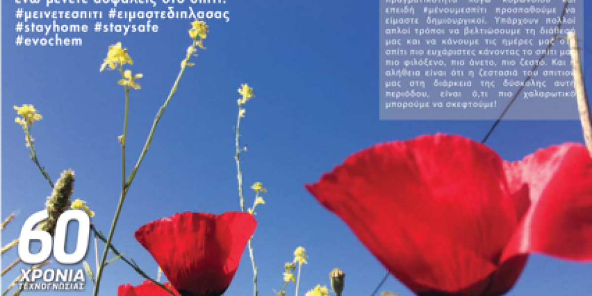 newspaper-spring-edition-2020